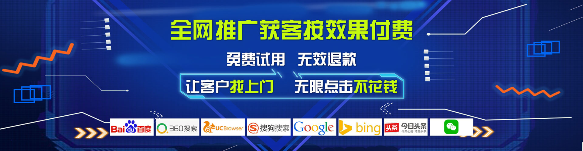 忻城信息流营销