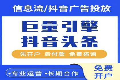 百度信息流广告的优化技巧与案例