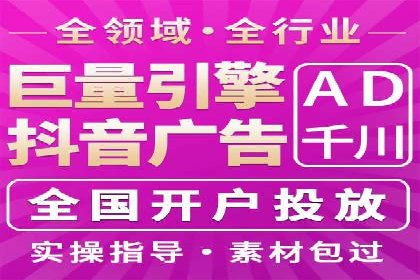 实战案例：SEM专员如何优化广告