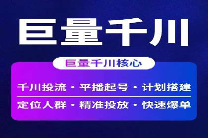 信息流推广策略调整：案例反思与改进